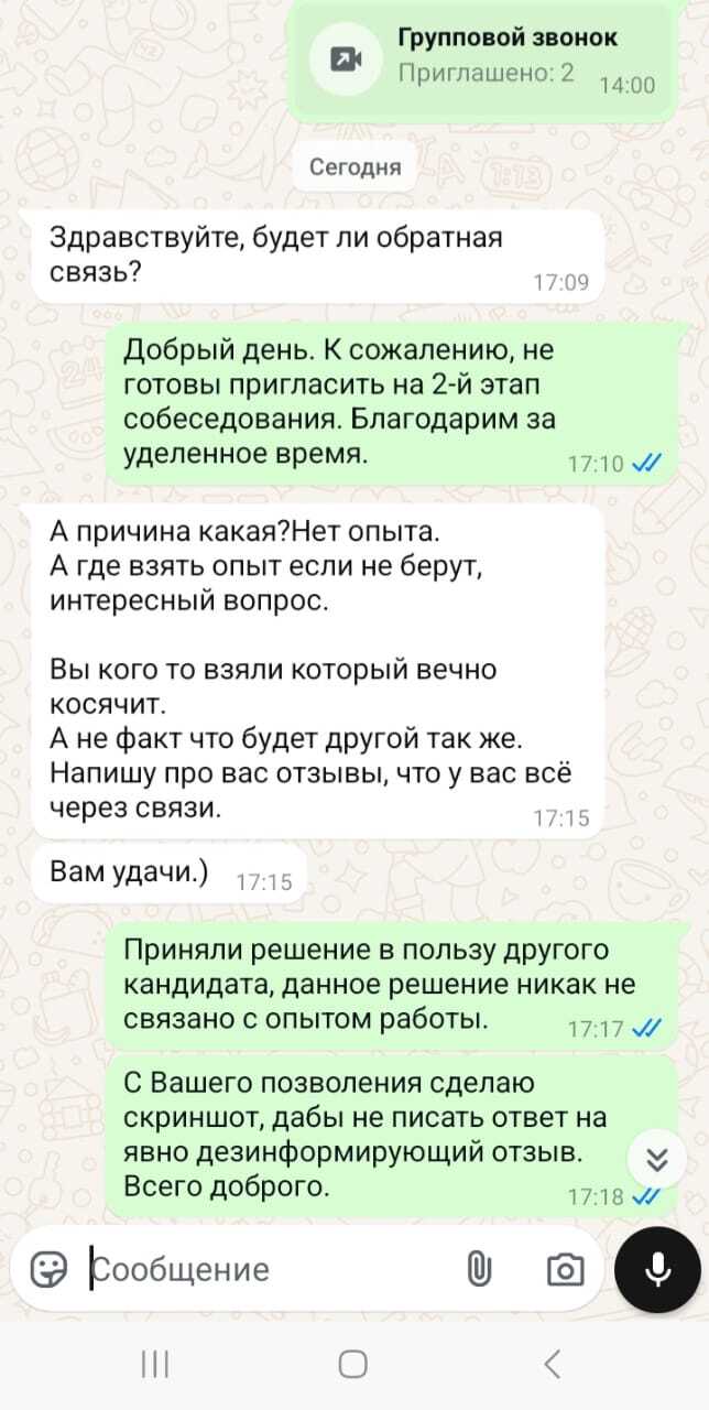   ?  ,  HR, , , , 
