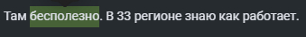 Response to the post The girl who knocked down the door to my apartment and threatened to kill my mother continues to work in the Nizhny Novgorod administration - Nizhny Novgorod, Lawlessness, Police, Troubled neighbors, Officials, Attack, Incident, The crime, Vertical video, Negative, Reply to post, VKontakte (link), Longpost, A wave of posts