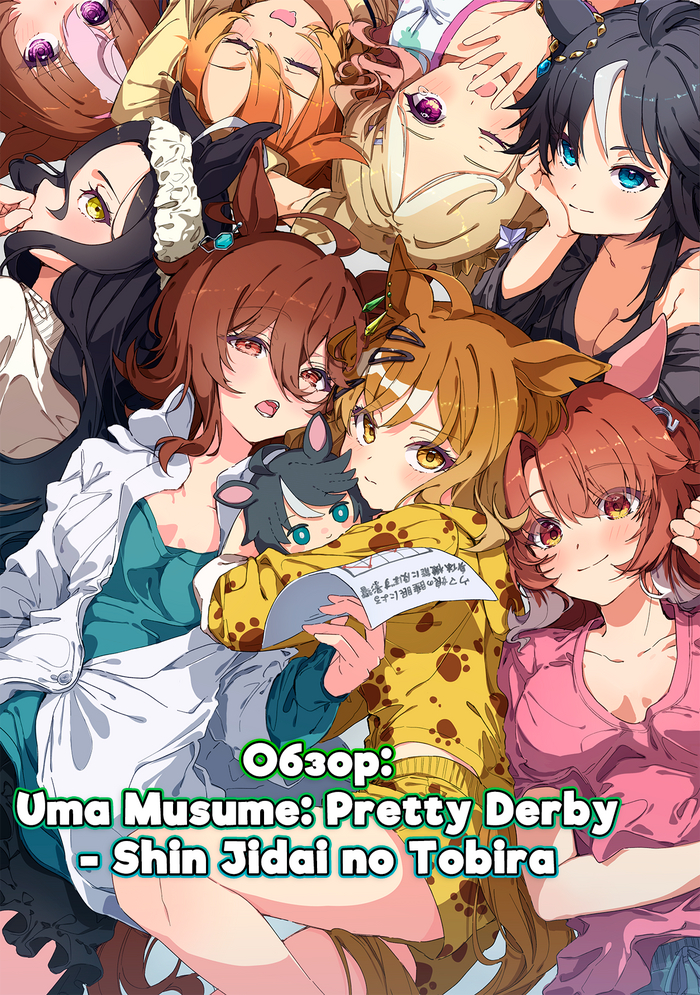 -:       ( -) , Anime Art, , , Uma Musume Pretty Derby, Agnes Tachyon, Manhattan Cafe, Animal Ears, , 