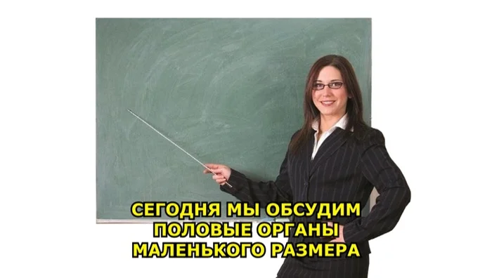 Учат в школе, учат в школе - Школа, Мемы, От первого лица, Картинка с текстом