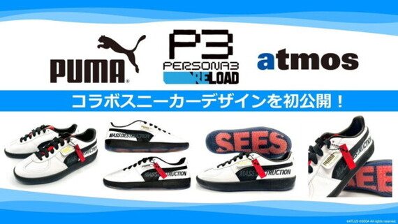 Puma Atmos Persona 3 Reload