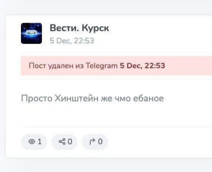 Кажется, ему тут не рады - Россия, Политика, Александр Хинштейн, Telegram (ссылка)