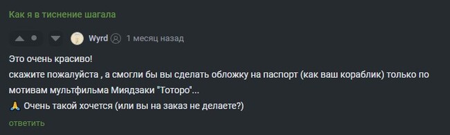 Обложки на паспорт, кстати, самый частый запрос на работу с тиснением: бюджетно, полезно, компактно