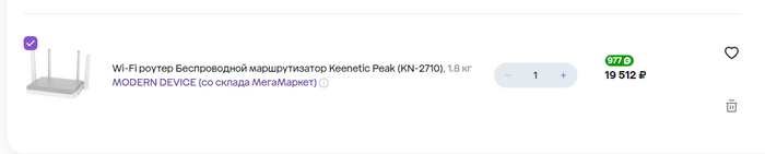 Магия, не иначе!