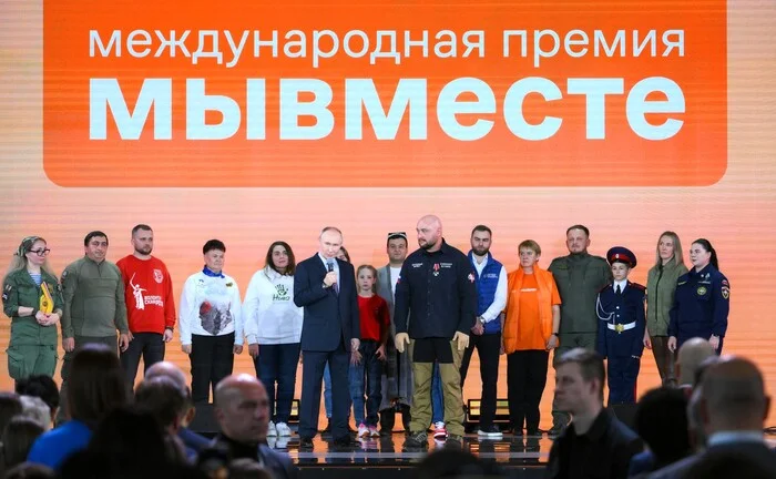 #WeAreTogether award ceremony with participation of Russian President Vladimir Putin - news, Politics, Russia, Moscow, Vladimir Putin, Together, Volunteering, Volunteers, Donbass, New Russia, Helping animals, Competition, CIS, Europe, Africa, Asia, Latin America, North America, Kremlinru, Mercy, Video, Video VK, Longpost