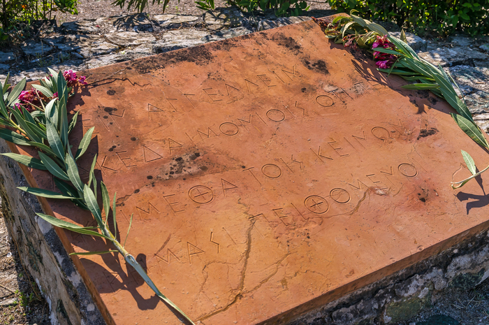 «Путник, скажи Лакедемонянам, что здесь мы полегли, честно сдержав своё слово»