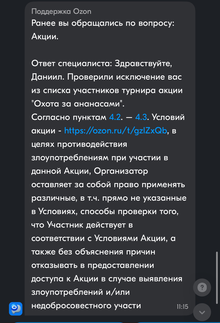 , , ,  , , OZON, ,  , 