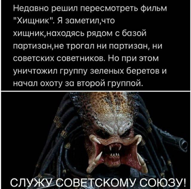 Потому что общество хищников более развитое, и у них там давно коммунизм - Скриншот, Юмор, СССР, Фильмы