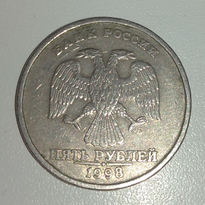 До сих пор в обороте. До сих пор работает.