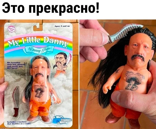 Citizens, play with dolls! Dolls are not only... - Humor, Irony, Picture with text, Doll, Danny Trejo