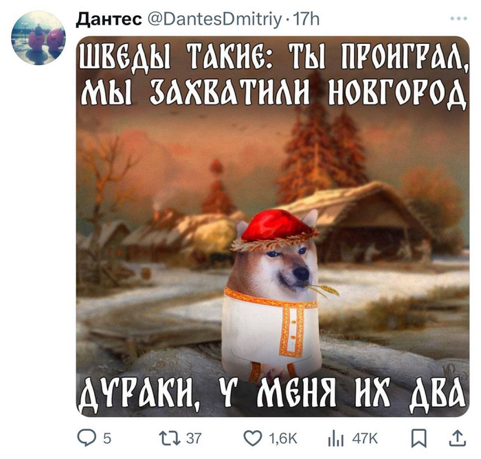 Глупые шведы