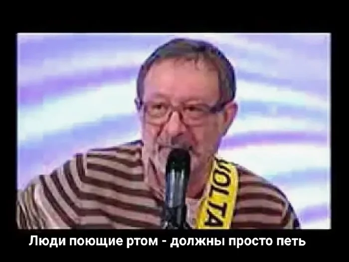 Ответ на пост «Стояк и Шевчук» - Ирония, ДДТ, Юрий Шевчук, Спецоперация, Волна постов, Евгений Маргулис, Ответ на пост