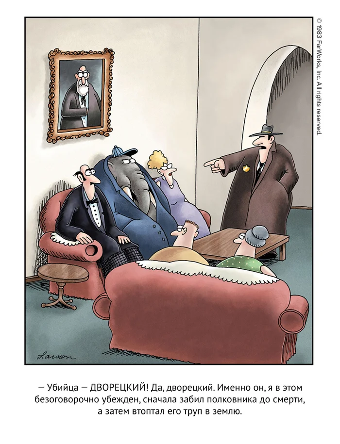 It's quite obvious - My, The Far Side, Translated by myself, Comics, Elephants, Humor, Butler