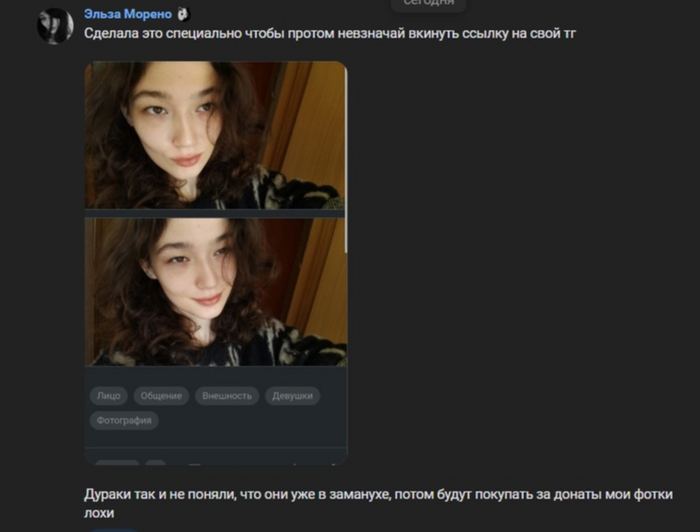 Ответ на пост «Лицепост»