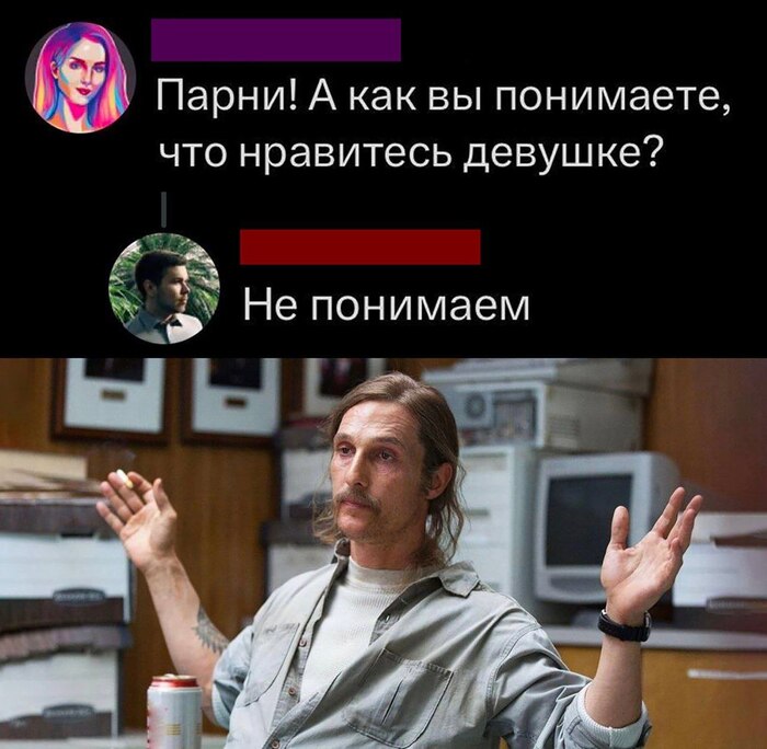 Секретная информация