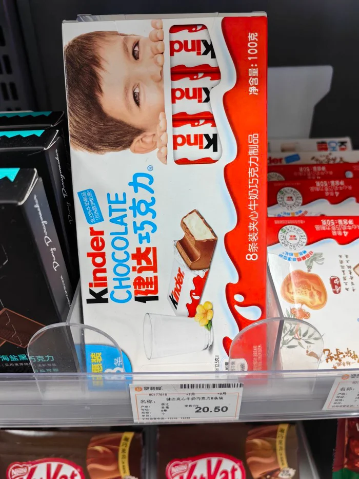IT COSTS 300 RUBLES IN A REGULAR MINIMARKET, WE RECENTLY BOUGHT IT FOR 120 RUBLES - China, Prices