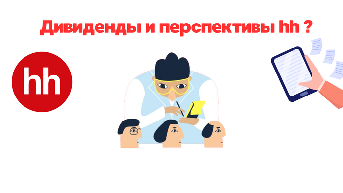  ,    , , , , , HH, Telegram ()