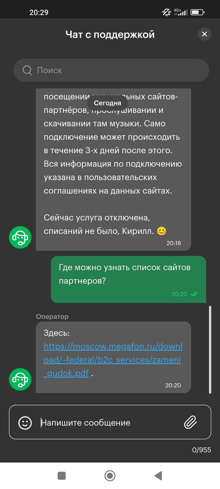 <!--noindex--><a href="https://pikabu.ru/story/kak_smenit_gudok_zaydya_na_odin_iz_125_saytov_12106045?u=https%3A%2F%2Fdocs.yandex.ru%2Fdocs%2Fview%3Furl%3Dhttps%253A%252F%252Fmoscow.megafon.ru%252Fdownload%252F~federal%252Fb2c_services%252Fzameni_gudok.pdf&t=https%3A%2F%2Fdocs.yandex.ru%2Fdocs%2Fview%3Furl%3Dhttps%253A%252F%252Fmoscow.me...&h=6f420ad547d48df811b596cf9f589cc6d8a9b5ad" title="https://docs.yandex.ru/docs/view?url=https%3A%2F%2Fmoscow.megafon.ru%2Fdownload%2F~federal%2Fb2c_ser..." target="_blank" rel="nofollow noopener">https://docs.yandex.ru/docs/view?url=https%3A%2F%2Fmoscow.me...</a><!--/noindex-->