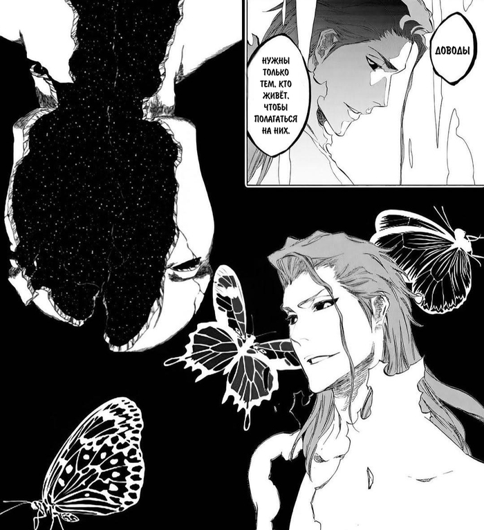 _______________________________________ MONARH -   _______________________________________