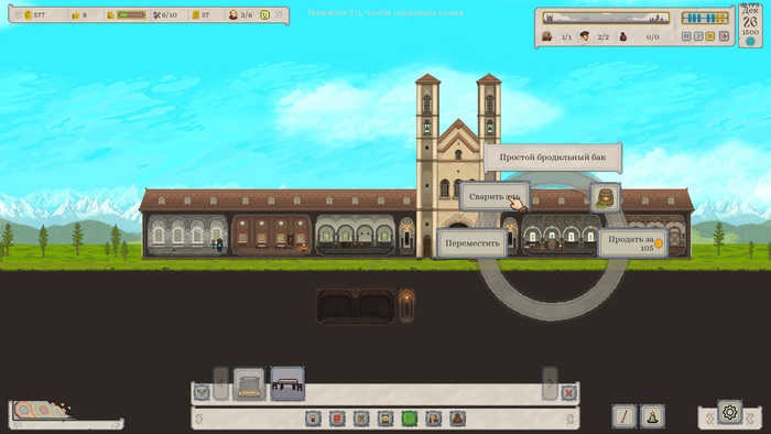 На здания и активные предметы МОЖНО тыкать издалека. Не то чтобы это удобно, но всё равно плюс.