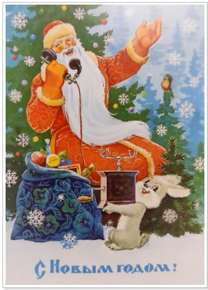 March 9 - Christmas Card Day - Children, Good league, Kindness, mail, Post office, Postcard, Good mood, New Year, Joy, I share my joy, Positive, Congratulation