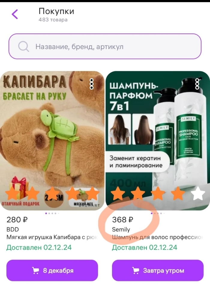  - .     , , , Telegram (), 