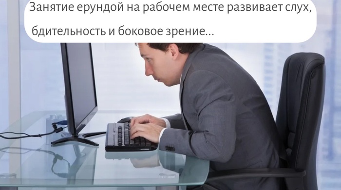 Работа развивает