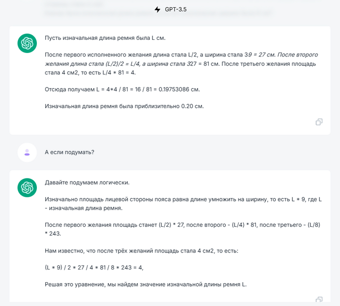 40%       ... , , ChatGPT,  , , 