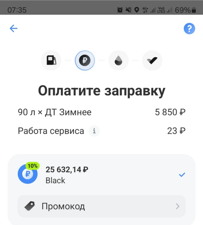 <a href="https://pikabu.ru/story/otvet_na_post_tbank_vvodit_servisnyiy_sbor_za_toplivo_v_gorode_12109817?u=https%3A%2F%2Fpikabu.ru%2Fstory%2Fotvet_na_post_t_bank_vvyol_servisnyiy_sbor_v_razdele_gorodtoplivo_12099733&t=%D0%9E%D1%82%D0%B2%D0%B5%D1%82%20%D0%BD%D0%B0%20%D0%BF%D0%BE%D1%81%D1%82%20%C2%AB%D0%A2%20%D0%B1%D0%B0%D0%BD%D0%BA%20%D0%B2%D0%B2%D1%91%D0%BB%20%D1%81%D0%B5%D1%80%D0%B2%D0%B8%D1%81%D0%BD%D1%8B%D0%B9%20%D1%81%D0%B1%D0%BE%D1%80%20%D0%B2%20%D1%80%D0%B0%D0%B7%D0%B4%D0%B5%D0%BB%D0%B5%20%D0%B3%D0%BE%D1%80%D0%BE%D0%B4-%D1%82%D0%BE%D0%BF%D0%BB%D0%B8%D0%B2%D0%BE%C2%BB&h=47a2aa19bc1a6794e7ada166065b8a42cfffe939" title="https://pikabu.ru/story/otvet_na_post_t_bank_vvyol_servisnyiy_sbor_v_razdele_gorodtoplivo_12099733" target="_blank">          -</a>