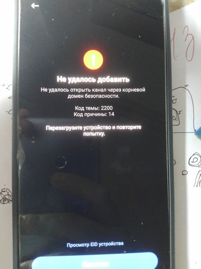 Xiaomi Redmi Note 13 Pro 5g