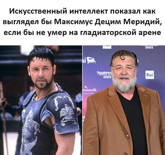 I picked up some - Humor, Picture with text, Gladiator, Russell Crowe, Telegram (link), Actors and actresses