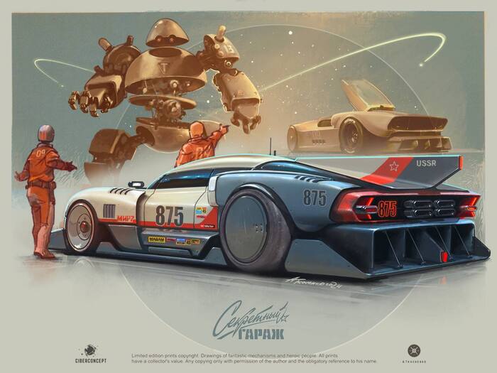 GAZ super concept for 24-hour races - Andrey Tkachenko, Gypsum, Art, Auto, Concept, Concept Art, Concept Car