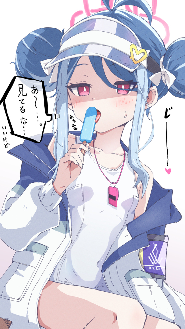 А где-то веченое лето