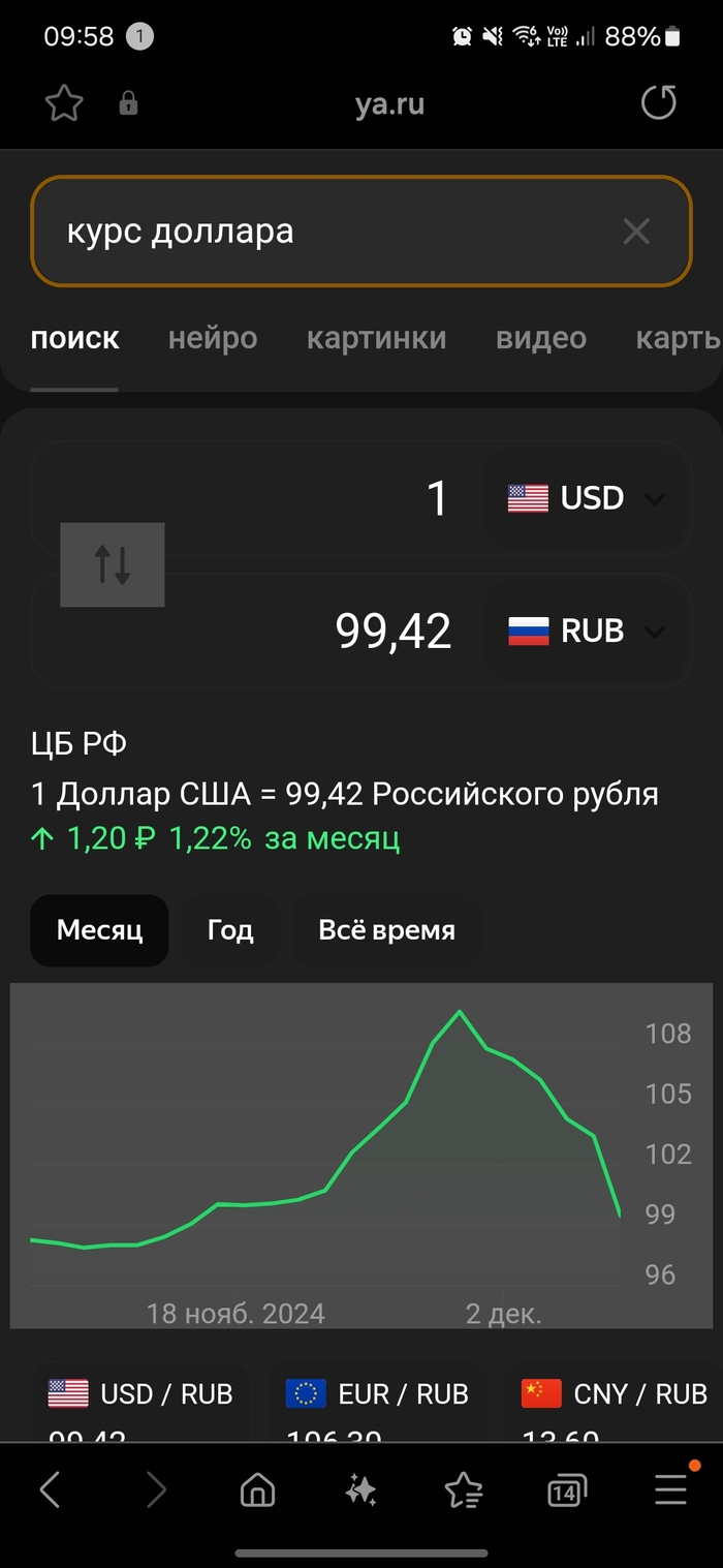  99  , , , , 