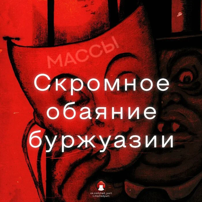 Граждане страдают от неравенства из-за олигархов :( - Политика, Капитализм, Социализм, Казахстан