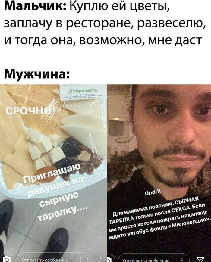Деловой подход