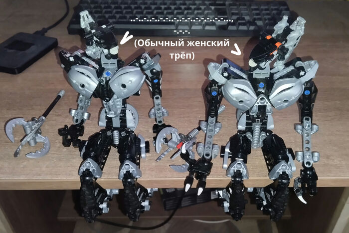 "  " ...     , , , , , Bionicle,  , , ,  , 
