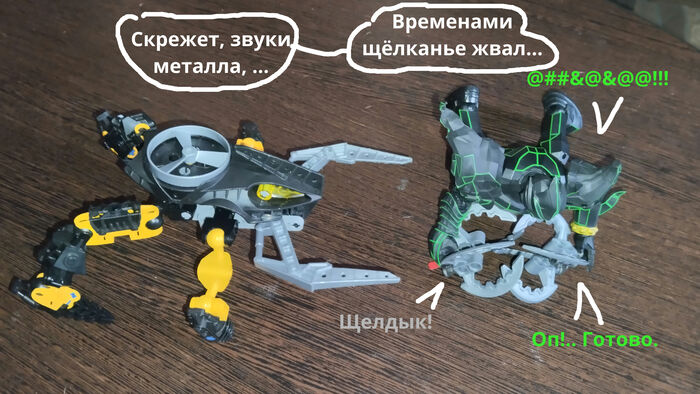 "Новое Орудие Вортикс" ... Ещё одна Самоделка комиксом Персонажи, Юмор, Фильмы, Робот, Пародия, Bionicle, Черный юмор, Кроссовер, Кукла, Коллекционные фигурки, Длиннопост