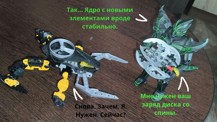 "Новое Орудие Вортикс" ... Ещё одна Самоделка комиксом Персонажи, Юмор, Фильмы, Робот, Пародия, Bionicle, Черный юмор, Кроссовер, Кукла, Коллекционные фигурки, Длиннопост