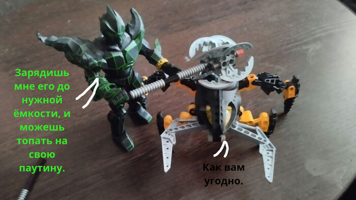 "Новое Орудие Вортикс" ... Ещё одна Самоделка комиксом Персонажи, Юмор, Фильмы, Робот, Пародия, Bionicle, Черный юмор, Кроссовер, Кукла, Коллекционные фигурки, Длиннопост