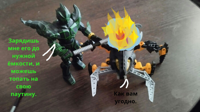 "Новое Орудие Вортикс" ... Ещё одна Самоделка комиксом Персонажи, Юмор, Фильмы, Робот, Пародия, Bionicle, Черный юмор, Кроссовер, Кукла, Коллекционные фигурки, Длиннопост