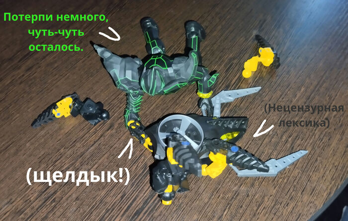 "Новое Орудие Вортикс" ... Ещё одна Самоделка комиксом Персонажи, Юмор, Фильмы, Робот, Пародия, Bionicle, Черный юмор, Кроссовер, Кукла, Коллекционные фигурки, Длиннопост