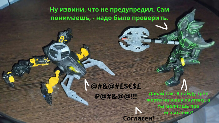 "Новое Орудие Вортикс" ... Ещё одна Самоделка комиксом Персонажи, Юмор, Фильмы, Робот, Пародия, Bionicle, Черный юмор, Кроссовер, Кукла, Коллекционные фигурки, Длиннопост
