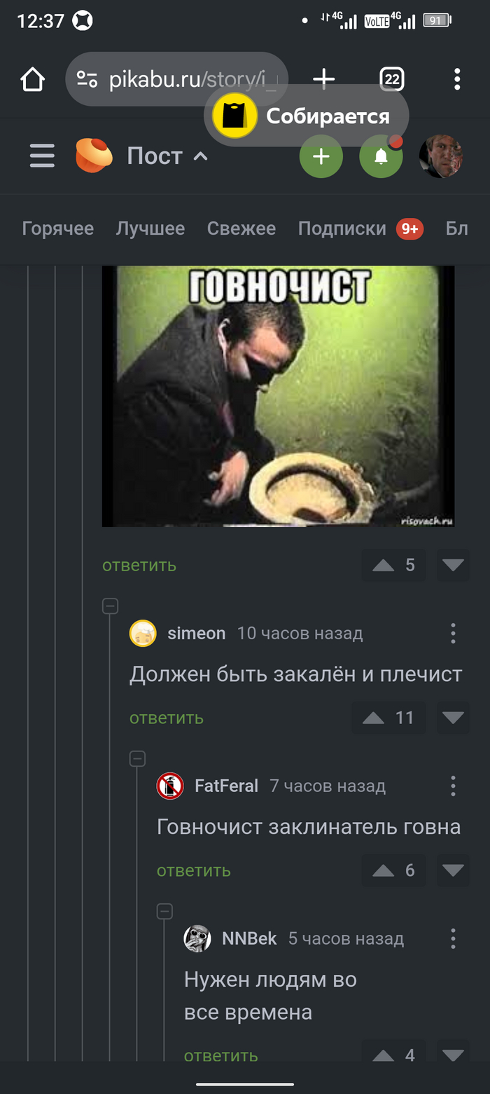 @simeon , @FatFeral , @NNBek , вы в телевизоре😁