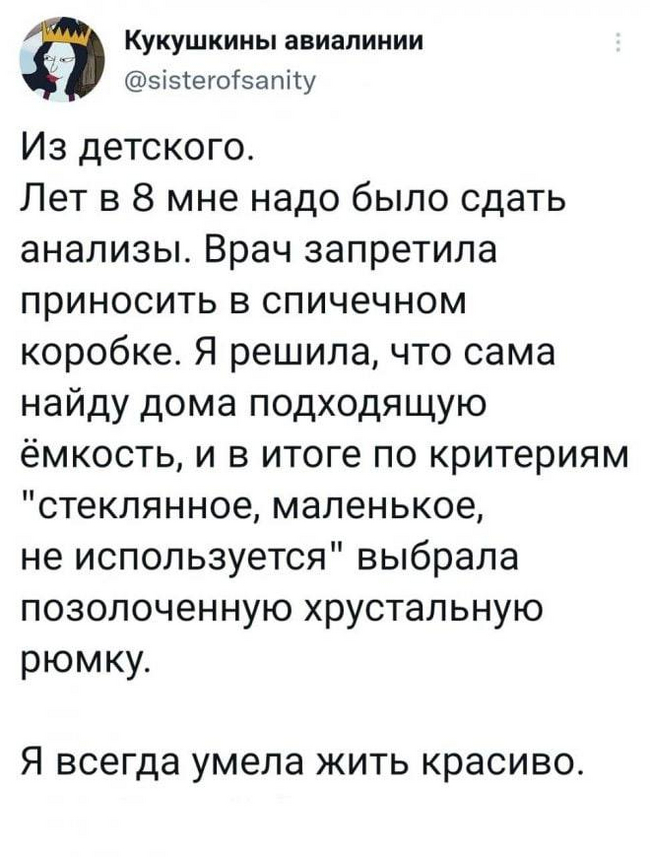 Красиво жить не запретишь