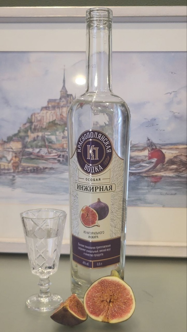 Krasnopolyanskaya Fig Vodka. Interesting vodka or fig on lean oil!? - My, Beverages, Alcohol, Overview, Review, Vodka, Stavropol, Fig, Fig, Longpost