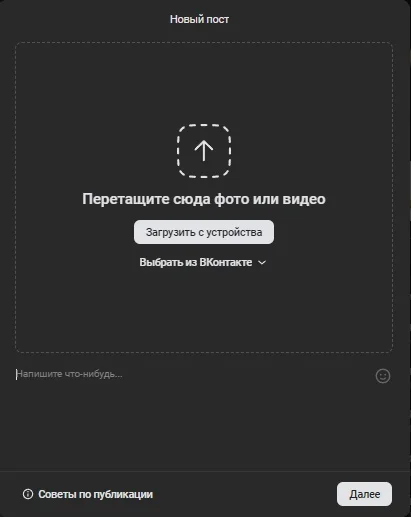 ВКонтакте снова пробило очередное дно - Моё, Картинка с текстом, Обзор, ВКонтакте, Обновление, Рейтинг, Отзыв, Длиннопост