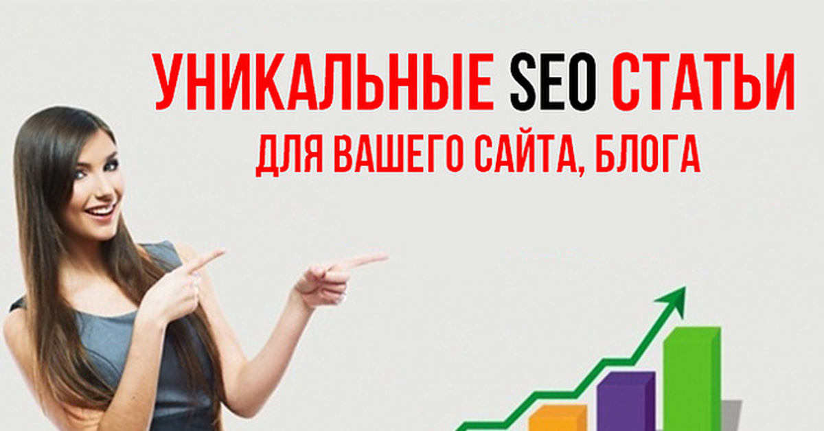 Заказывай на сайте. Для того чтобы ваш сайт. Домен картинка. Ссылка на картинку. Оптимизация сайта.