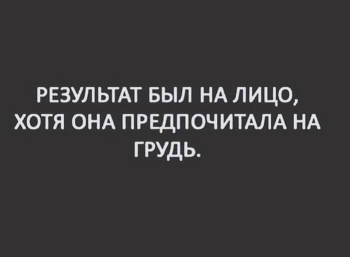 On the face - On the face, VKontakte (link), Sex, Humor, Girls, Booty, Vulgarity, Erotic, Black and white