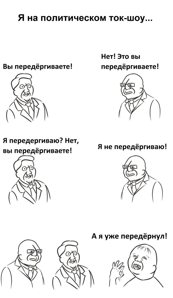 Отсталый парень из дурдома рисует уморительные картинки про свою отсталую жизнь. Вот одна из них: - Моё, Юмор, Картинка с текстом, Карикатура